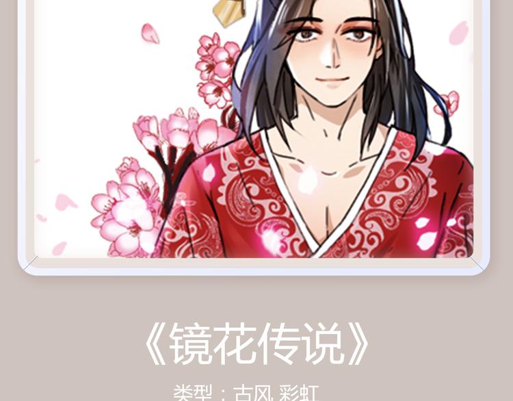 🍚新作大放送 你的校园缺一个仆人大人！ 第18页