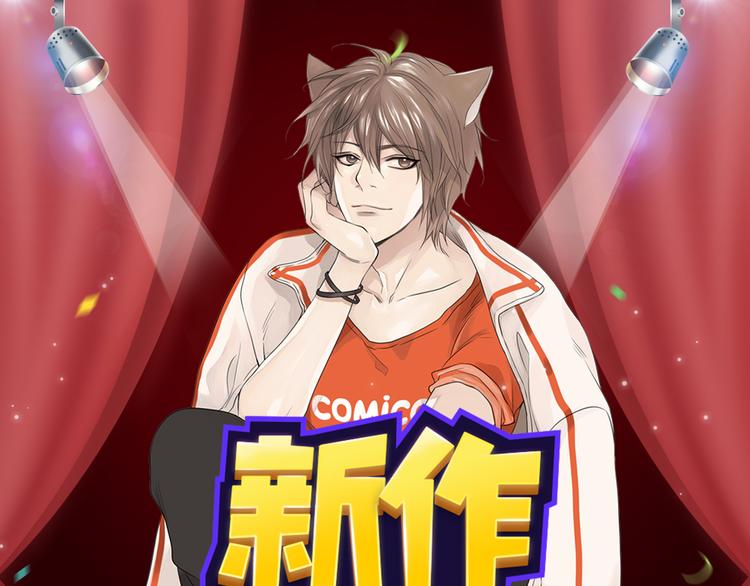 🍚新作大放送 幽·灵悬疑新作国庆强势来袭！ 第1页