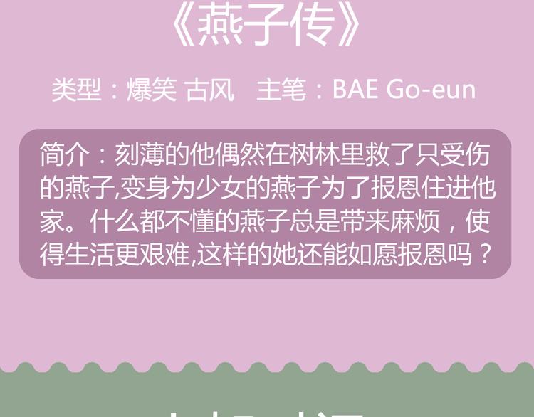 🍚新作大放送 幽·灵悬疑新作国庆强势来袭！ 第12页