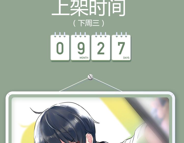 🍚新作大放送 幽·灵悬疑新作国庆强势来袭！ 第13页
