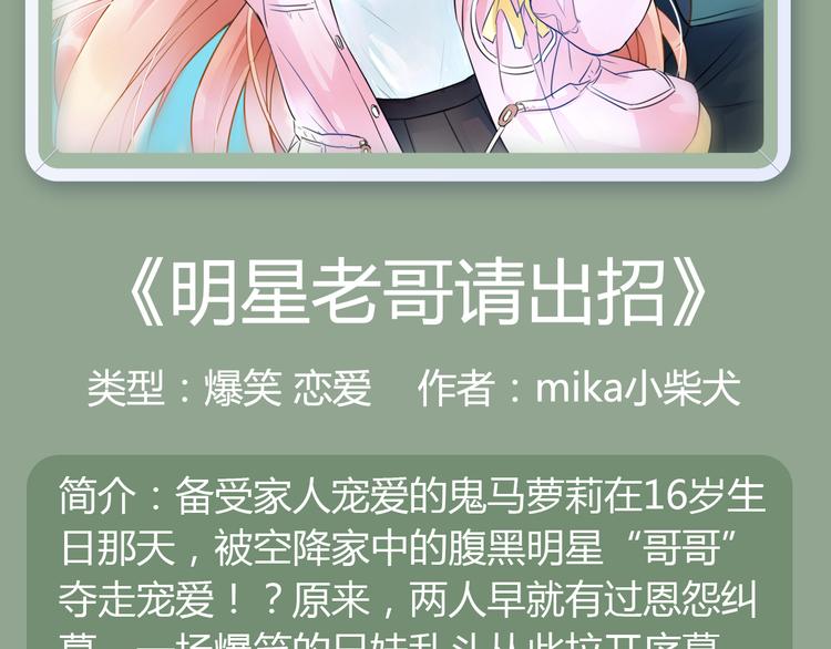🍚新作大放送 幽·灵悬疑新作国庆强势来袭！ 第15页
