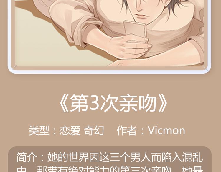 🍚新作大放送 幽·灵悬疑新作国庆强势来袭！ 第19页