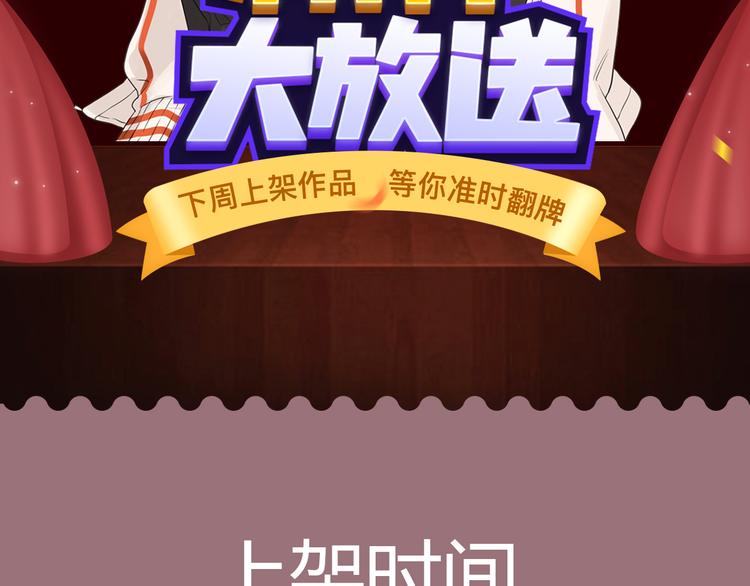 🍚新作大放送 幽·灵悬疑新作国庆强势来袭！ 第2页