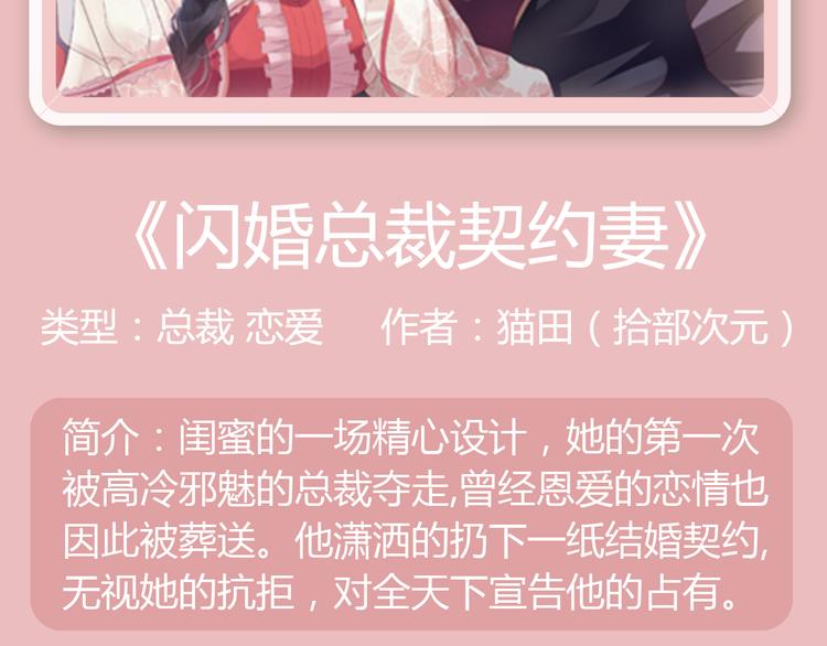 🍚新作大放送 幽·灵悬疑新作国庆强势来袭！ 第26页