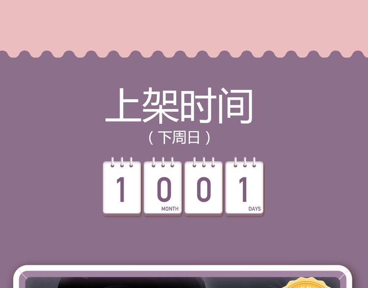🍚新作大放送 幽·灵悬疑新作国庆强势来袭！ 第27页