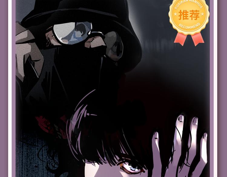 🍚新作大放送 幽·灵悬疑新作国庆强势来袭！ 第28页