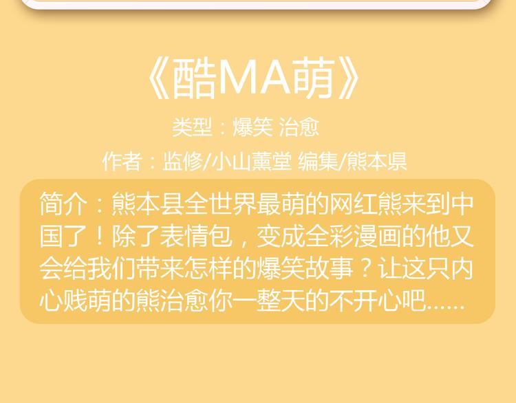 🍚新作大放送 幽·灵悬疑新作国庆强势来袭！ 第33页