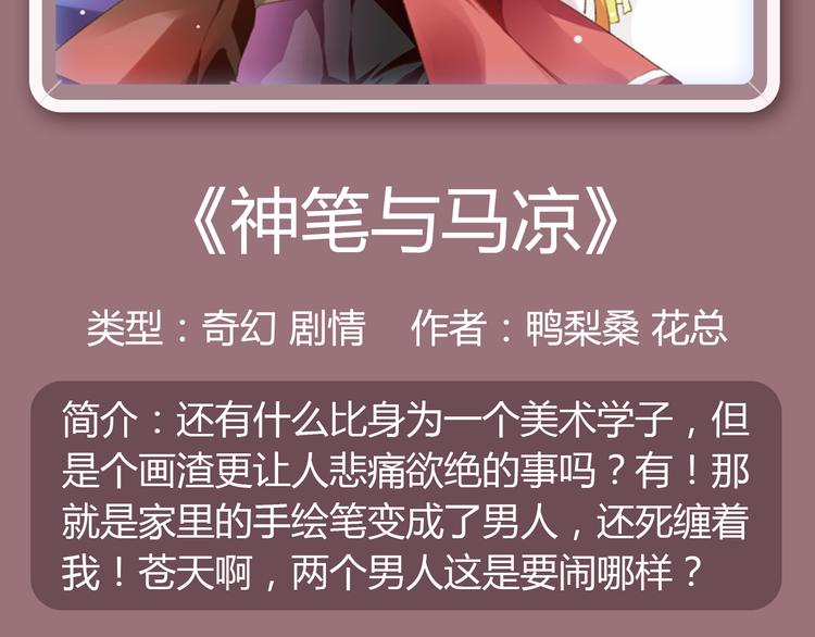 🍚新作大放送 幽·灵悬疑新作国庆强势来袭！ 第5页