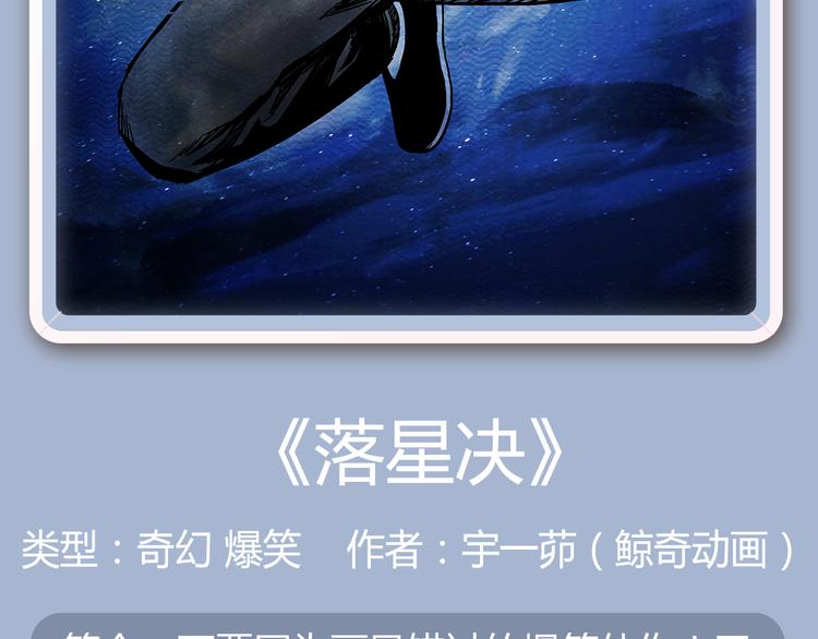🍚新作大放送 幽·灵悬疑新作国庆强势来袭！ 第8页
