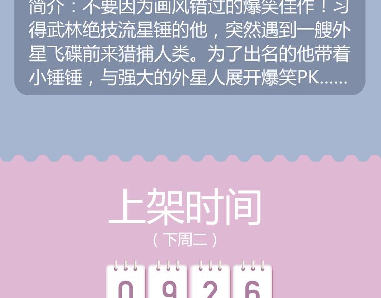 🍚新作大放送 幽·灵悬疑新作国庆强势来袭！ 第9页