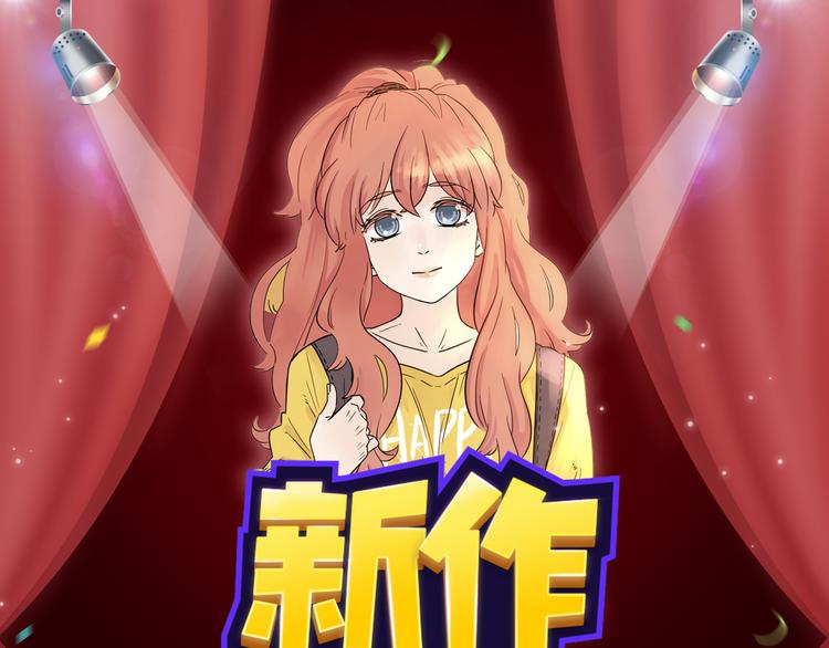 🍚新作大放送 要你好看！秋季新作八连击 第1页
