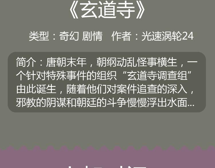 🍚新作大放送 要你好看！秋季新作八连击 第12页