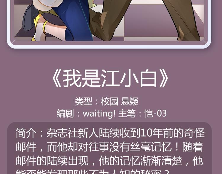 🍚新作大放送 要你好看！秋季新作八连击 第15页
