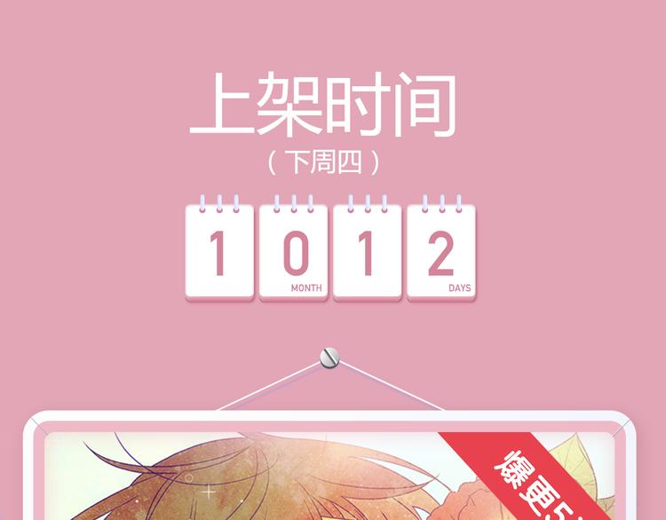 🍚新作大放送 要你好看！秋季新作八连击 第17页