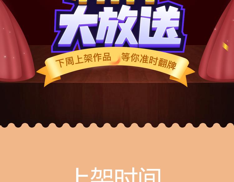 🍚新作大放送 要你好看！秋季新作八连击 第2页