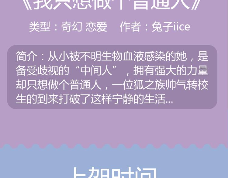 🍚新作大放送 要你好看！秋季新作八连击 第23页