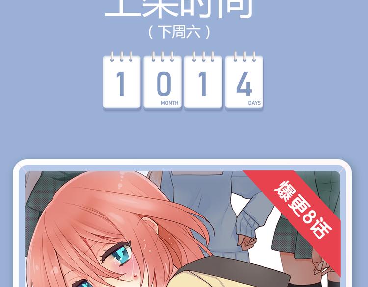 🍚新作大放送 要你好看！秋季新作八连击 第24页