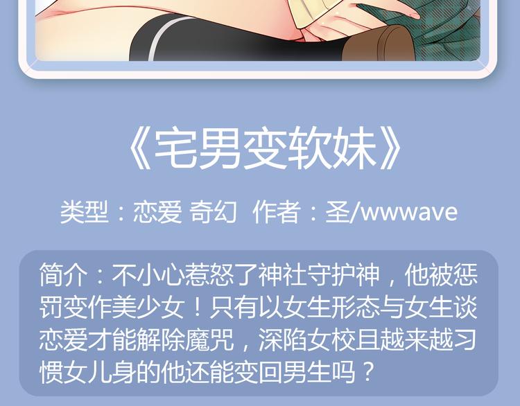 🍚新作大放送 要你好看！秋季新作八连击 第26页