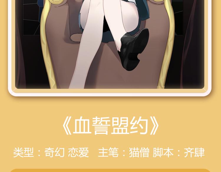 🍚新作大放送 要你好看！秋季新作八连击 第29页