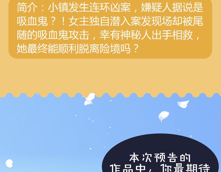 🍚新作大放送 要你好看！秋季新作八连击 第30页