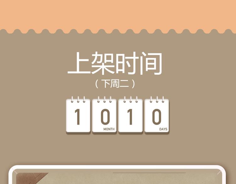 🍚新作大放送 要你好看！秋季新作八连击 第6页
