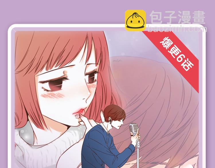 🍚新作大放送 女仆速递员驾到，等你来撩 第21页