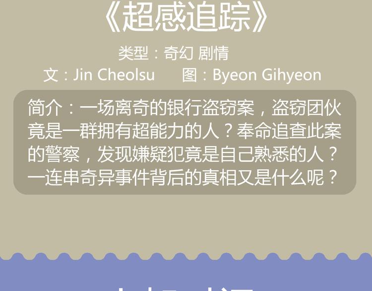 🍚新作大放送 功夫小仙即将驾到，统统闪开！ 第12页