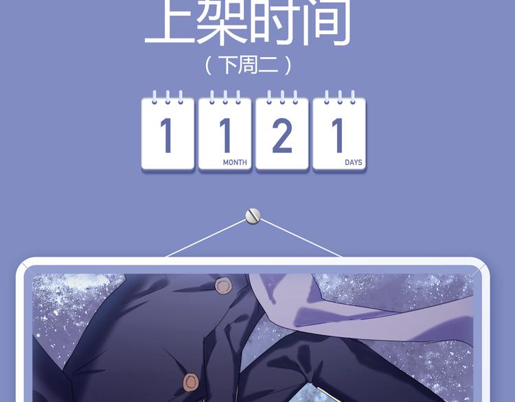 🍚新作大放送 功夫小仙即将驾到，统统闪开！ 第13页