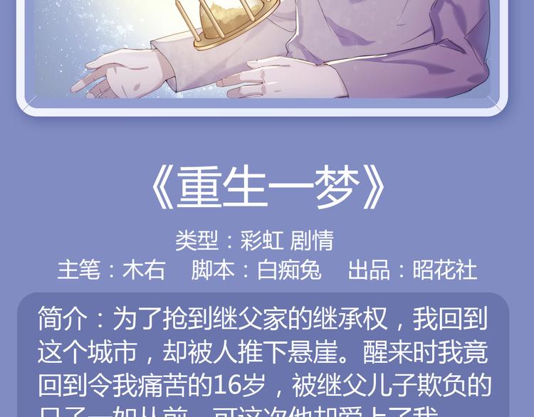 🍚新作大放送 功夫小仙即将驾到，统统闪开！ 第15页