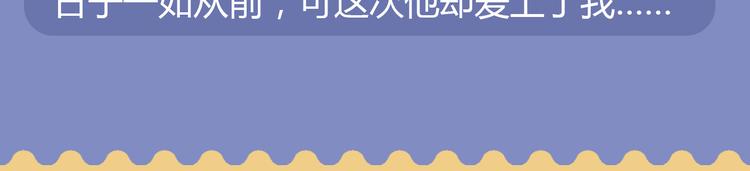 🍚新作大放送 功夫小仙即将驾到，统统闪开！ 第16页
