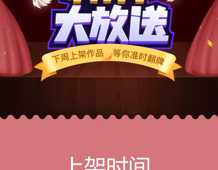 🍚新作大放送 功夫小仙即将驾到，统统闪开！ 第2页