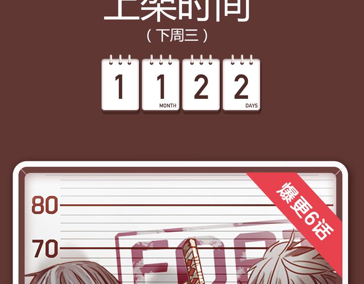 🍚新作大放送 功夫小仙即将驾到，统统闪开！ 第24页