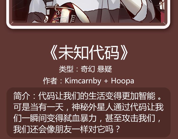 🍚新作大放送 功夫小仙即将驾到，统统闪开！ 第26页