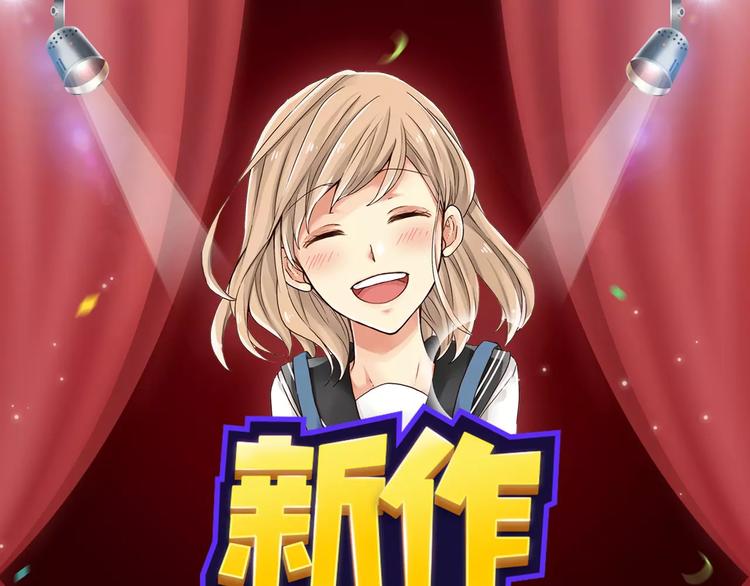 🍚新作大放送 魔道祖师重生后搞笑来袭 第1页