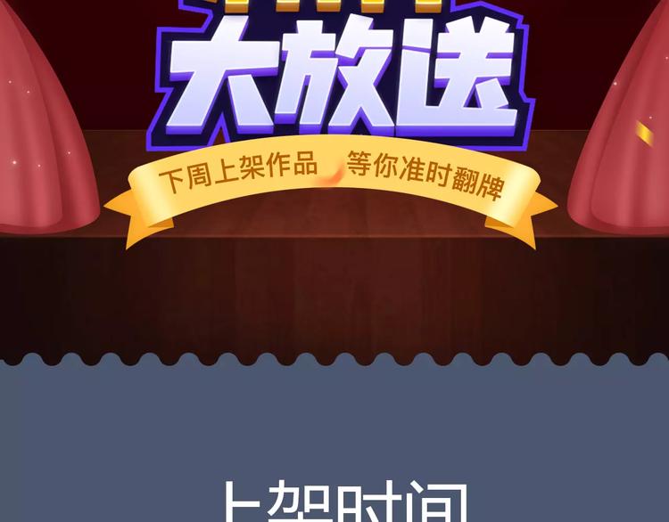 🍚新作大放送 魔道祖师重生后搞笑来袭 第2页