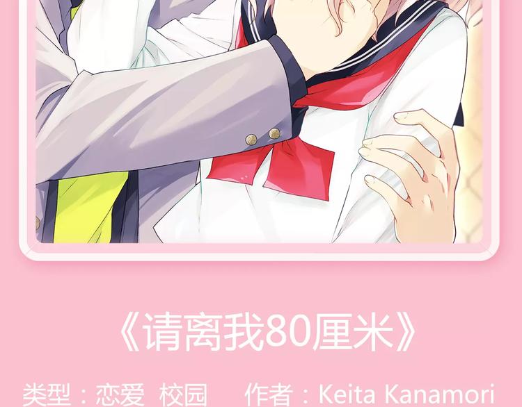 🍚新作大放送 魔道祖师重生后搞笑来袭 第8页