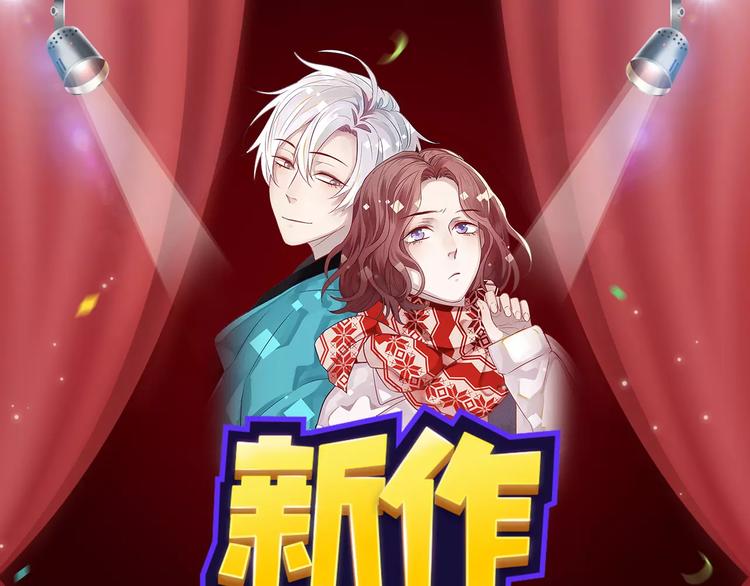 🍚新作大放送 点击解锁找男朋友新套路~ 第1页