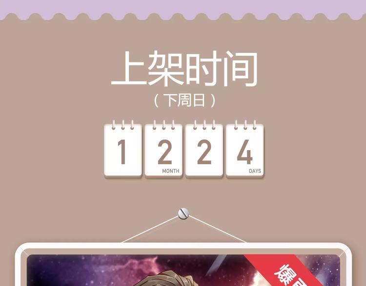 🍚新作大放送 点击解锁找男朋友新套路~ 第13页