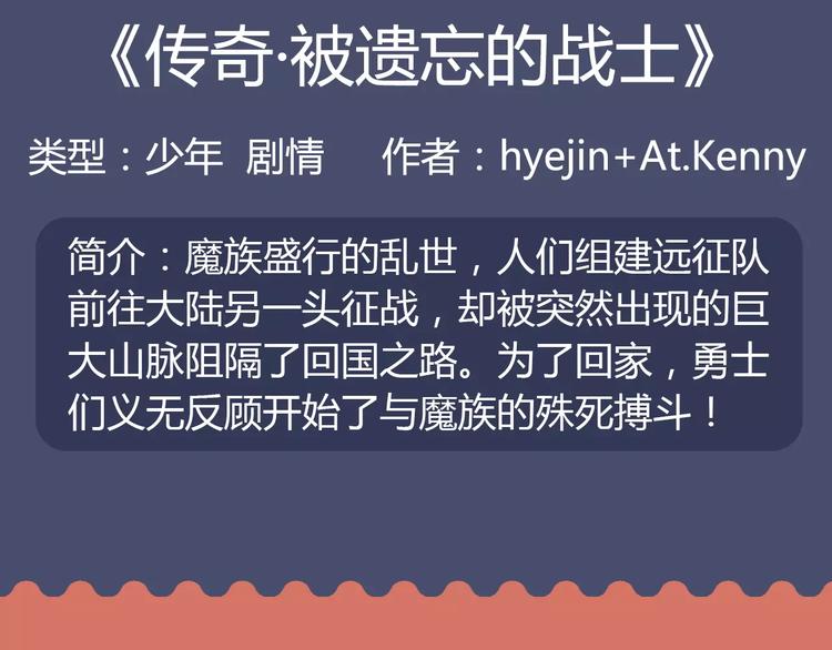 🍚新作大放送 点击解锁找男朋友新套路~ 第19页