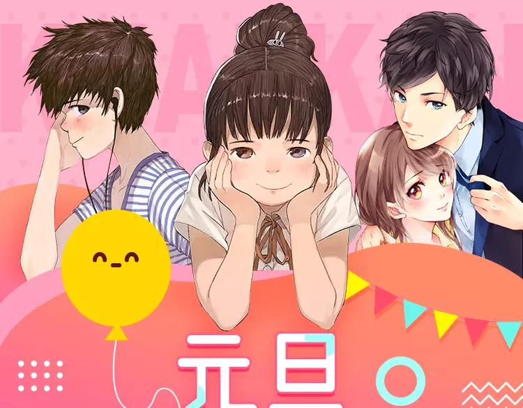 🍚新作大放送 元旦新作速递 第1页