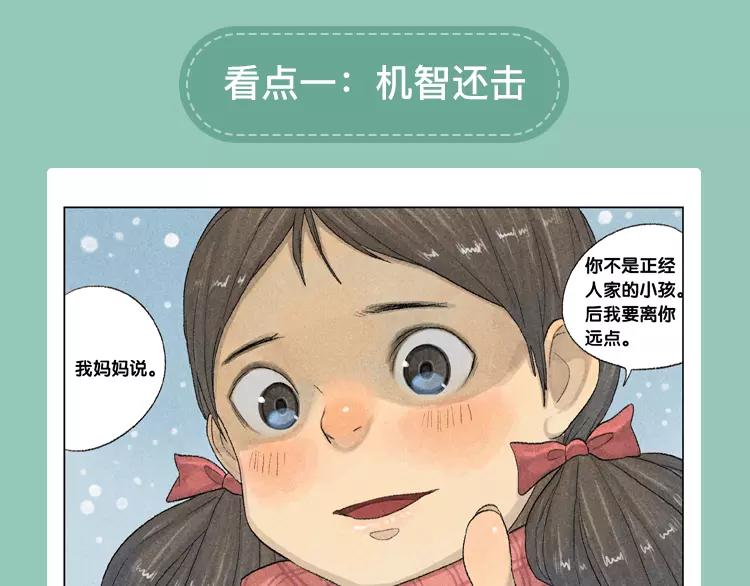 🍚新作大放送 元旦新作速递 第10页