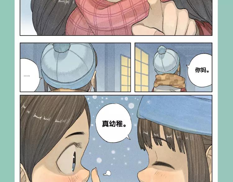 🍚新作大放送 元旦新作速递 第11页