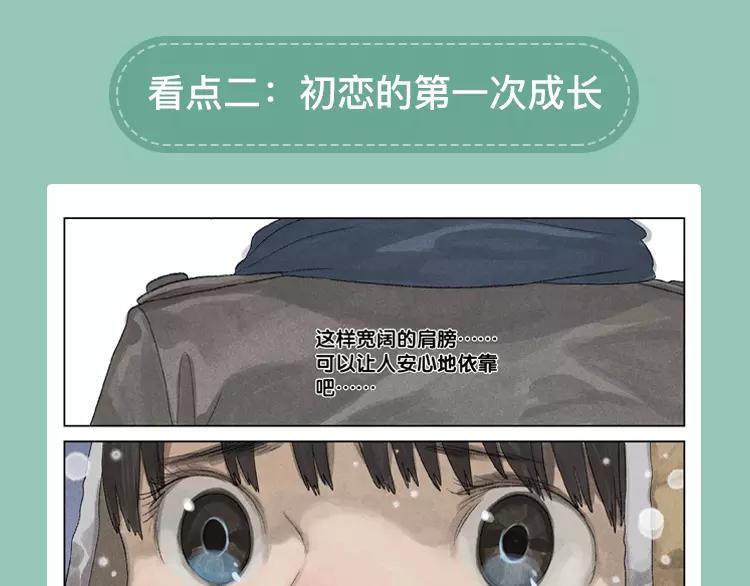🍚新作大放送 元旦新作速递 第13页