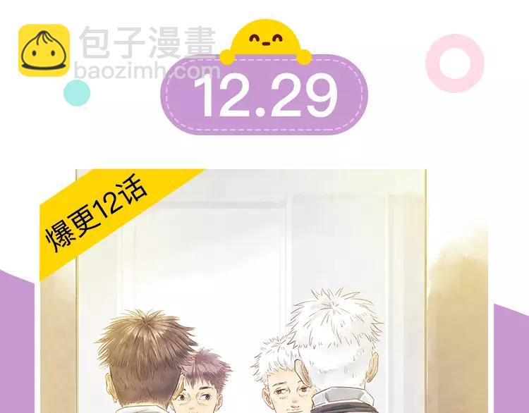 🍚新作大放送 元旦新作速递 第18页