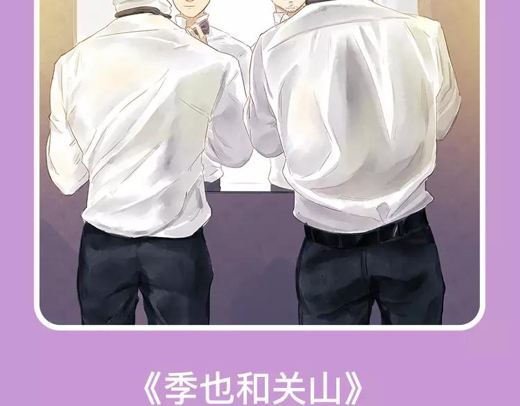 🍚新作大放送 元旦新作速递 第19页
