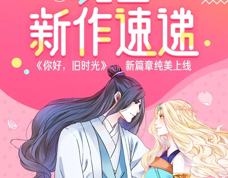🍚新作大放送 元旦新作速递 第2页