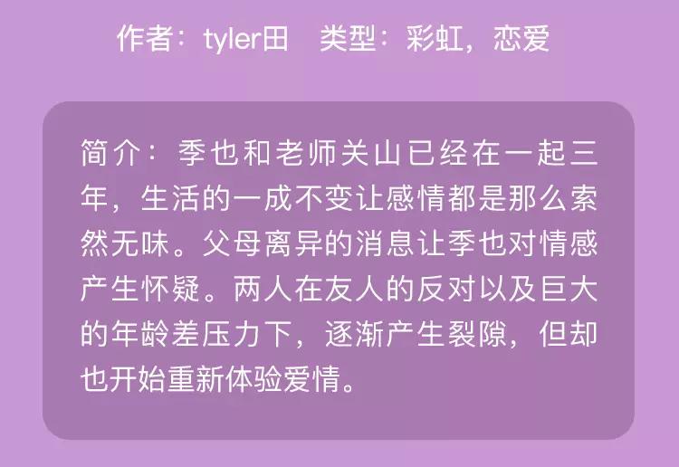 🍚新作大放送 元旦新作速递 第20页