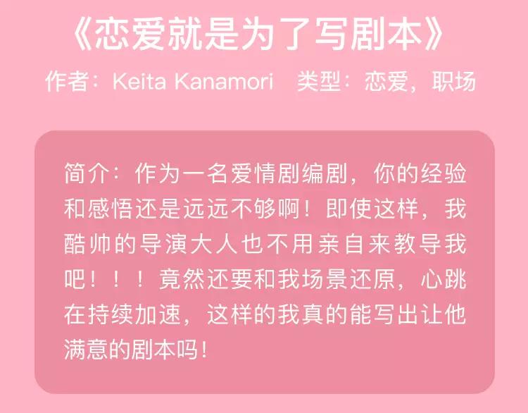 🍚新作大放送 元旦新作速递 第27页