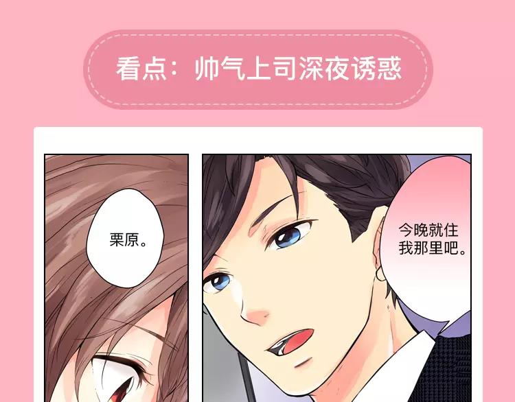 🍚新作大放送 元旦新作速递 第29页