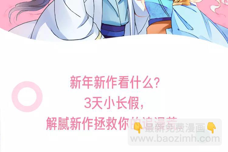 🍚新作大放送 元旦新作速递 第3页
